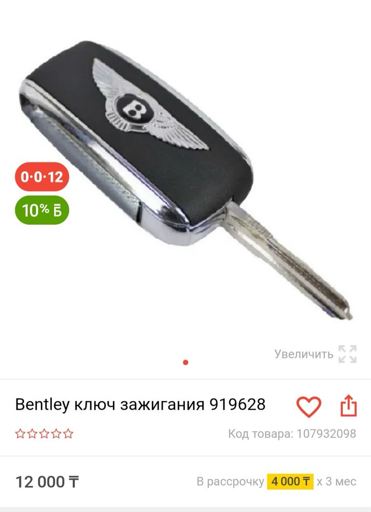 Продам выкидные ключи