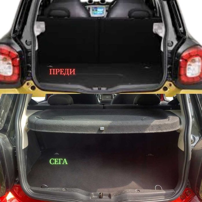 Кора за багажник на SMART FORFOUR 453 2014 – 2024 (НОВА)