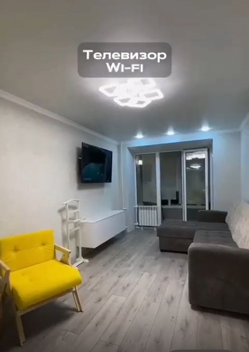 Квартира в центре Караганды! Бухар Жырау 63/3