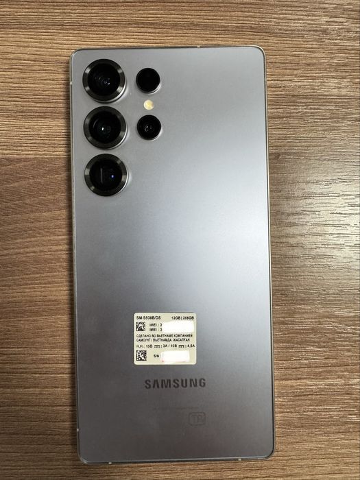 Samsung Galaxy S 25 Ultra