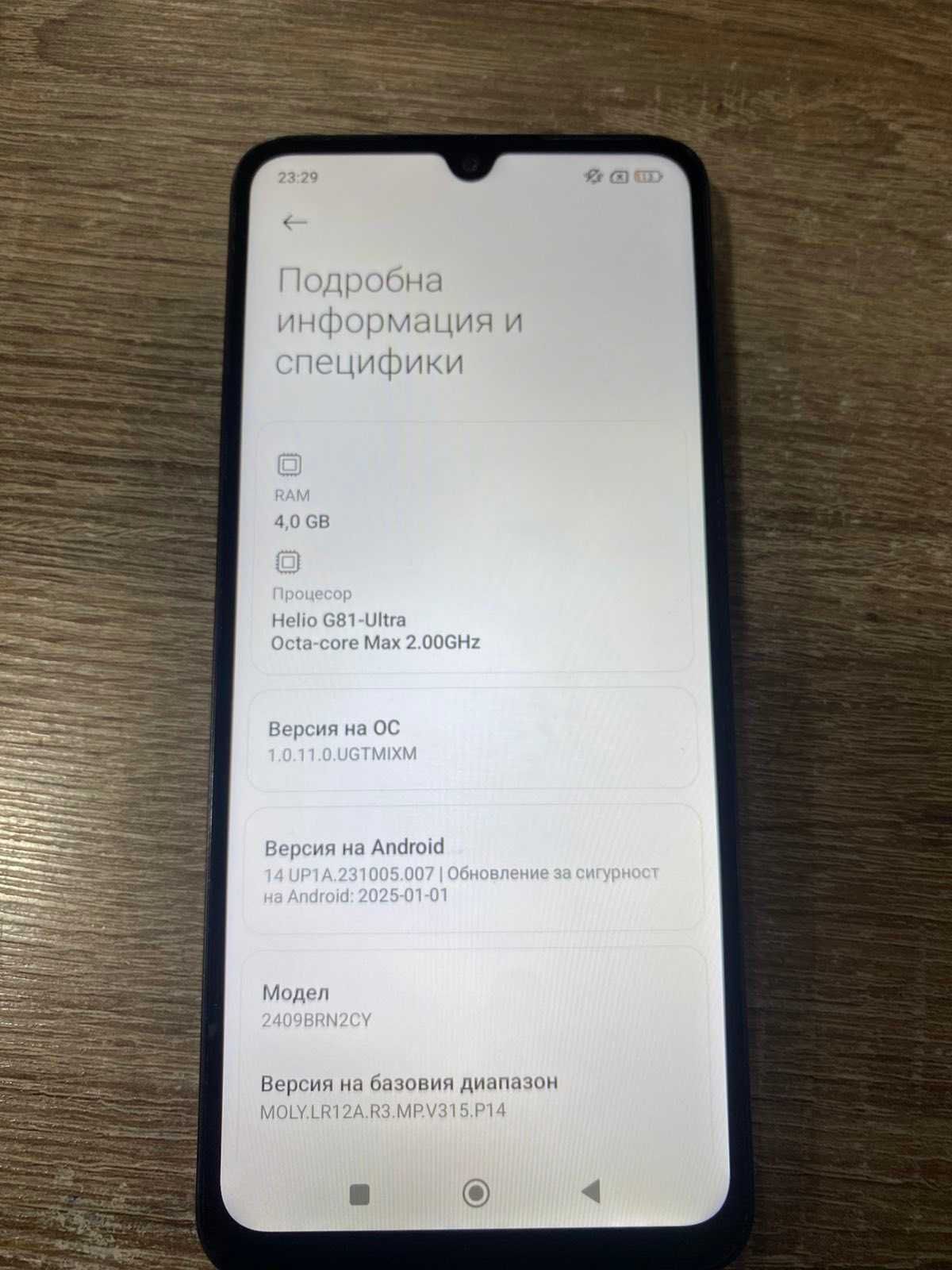 Xiaomi Redmi 14C 128GB 4GB RAM Dual
