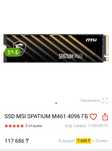 SSD MSI SPATIUM M461         4096 ГБ