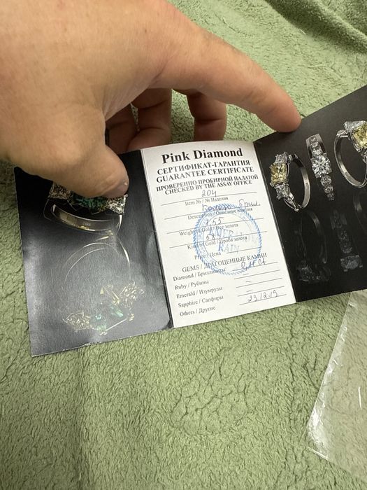 Золотое кольцо с брильянтом