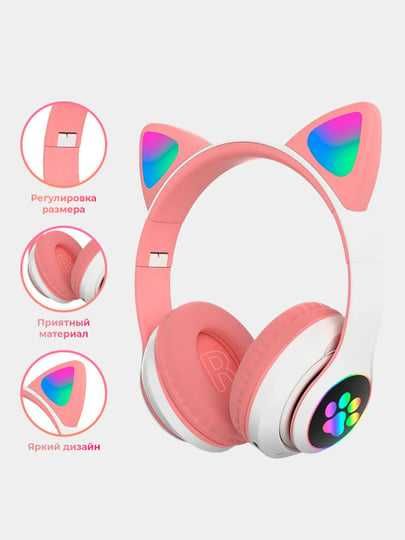 Беспроводные наушники Cat STN-28, со светящимися ушками