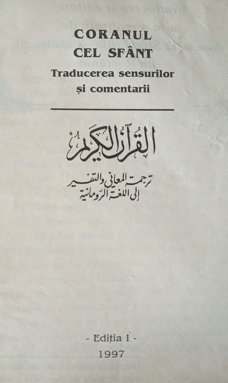 Coranul cel Sfânt (sensuri, comentarii, 1997, Asoc. Stud. Musulmani)