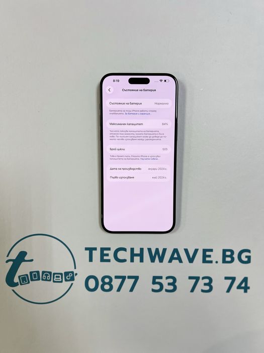 Apple iPhone 15 Pro Max 256GB Titanium Black