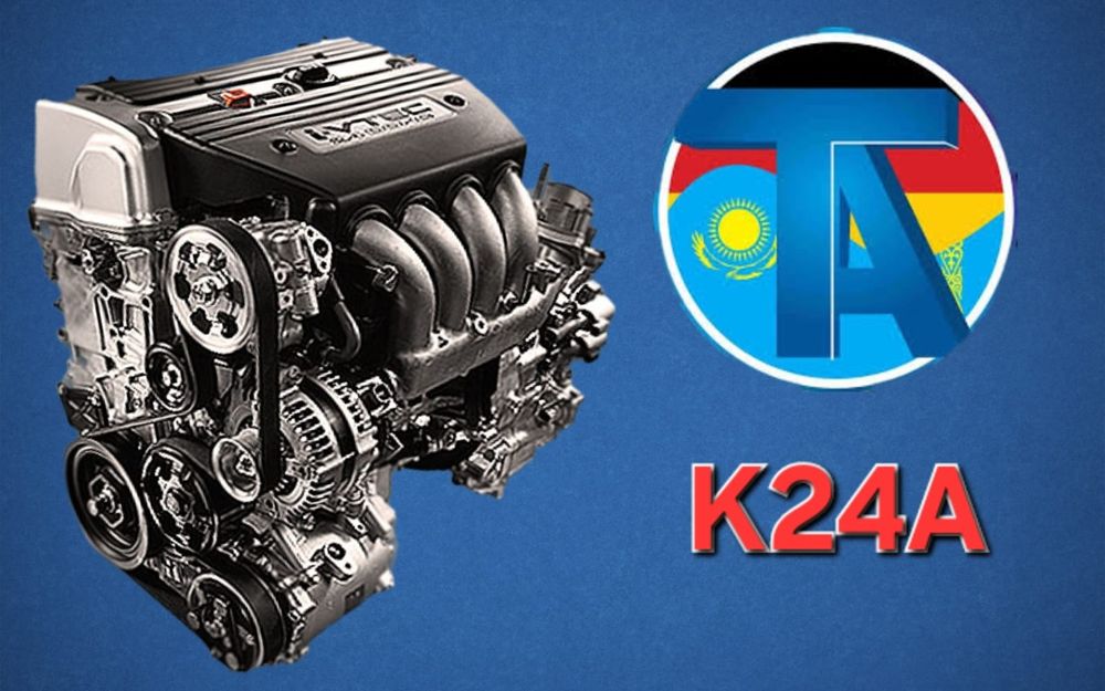 TitanAuto Honda K24A двигатель