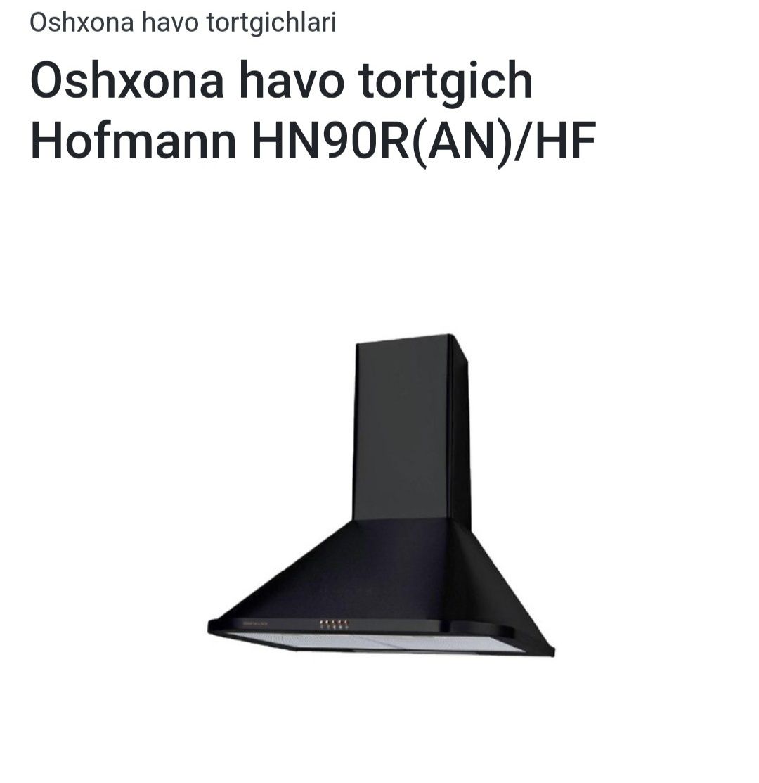 Отпариватель Arshia