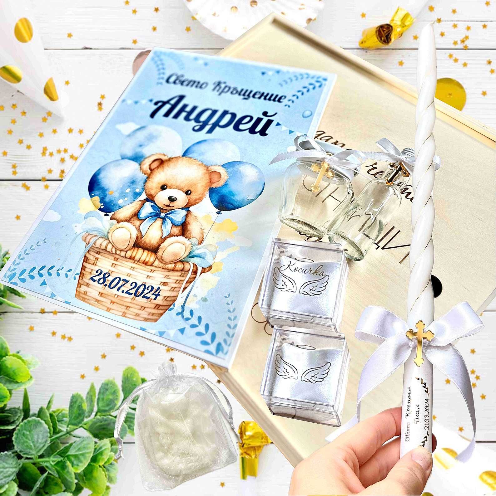 Кутия за Кръщене, Комплект за Свето Кръщение, Косичка Кръстче, Сапунче