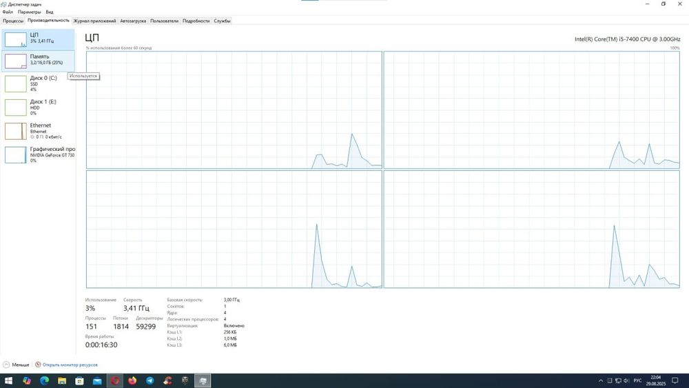 Biostar H110mhc dd4 16gb i5-7400 ssd 256gb hhd 500gb geforce gt730 4gb