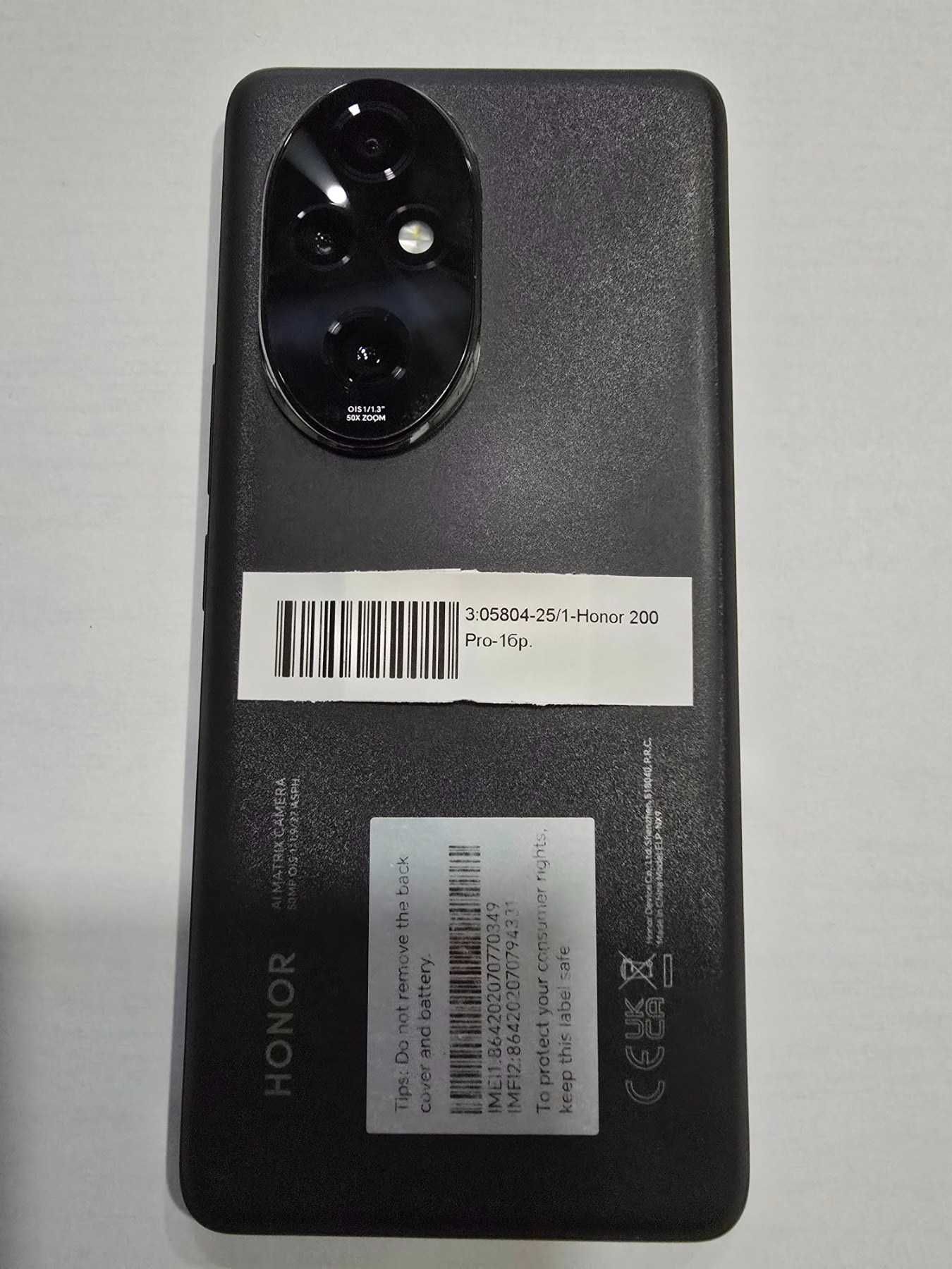 **КАТО НОВ** Honor 200 Pro