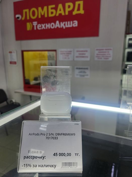 AirPods Pro 2 Ломбард ТехноАқша