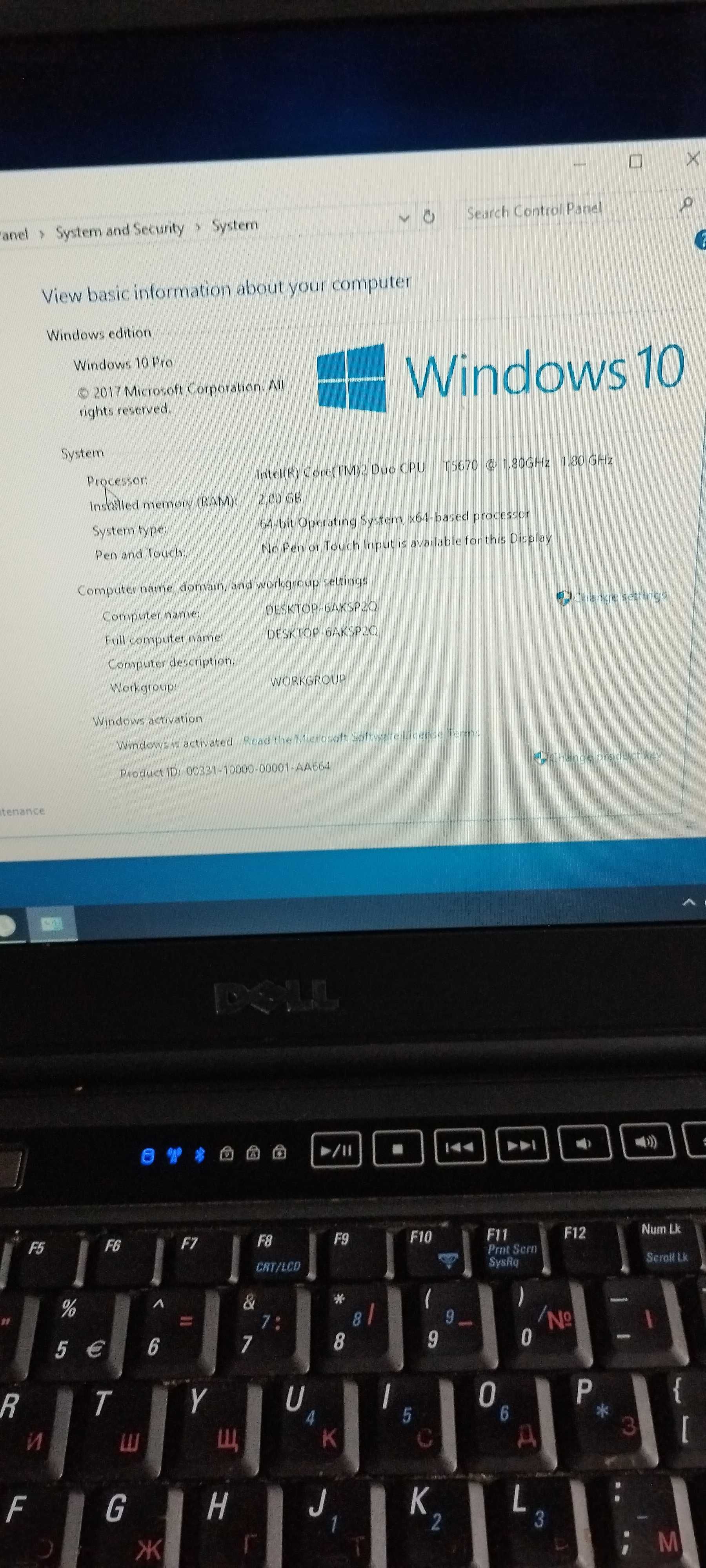 Лаптоп Dell Vostro 1310