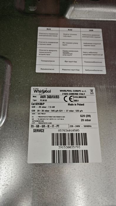Plita pe gaz Whirlpool