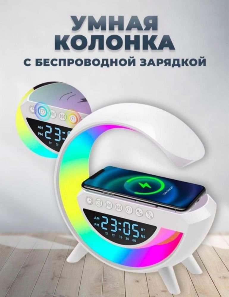 Smart Kalonka bez pravodnoy zaryadka