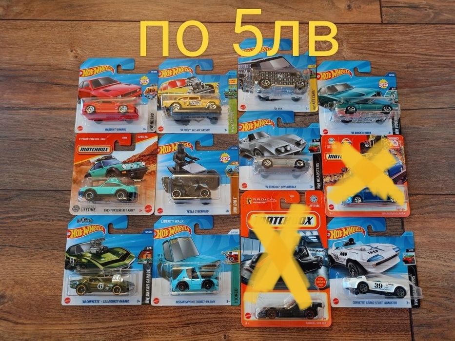 Колички Hot Wheels & Matchbox