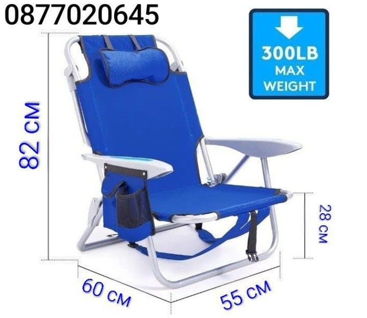 Алуминиев Сгъваем  стол 82×60×55 см