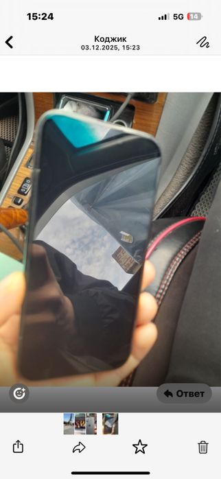 iphone 16 каробка бар