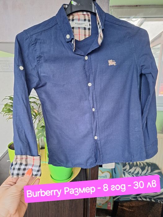 Детски Ризи - Burberry