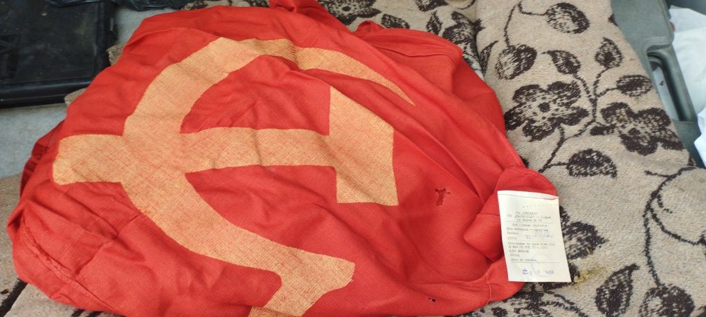 Знаме на СССР ново