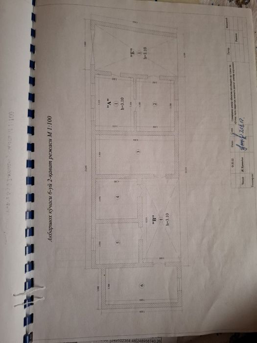 Срочно продается дом земля 8 март под застройку