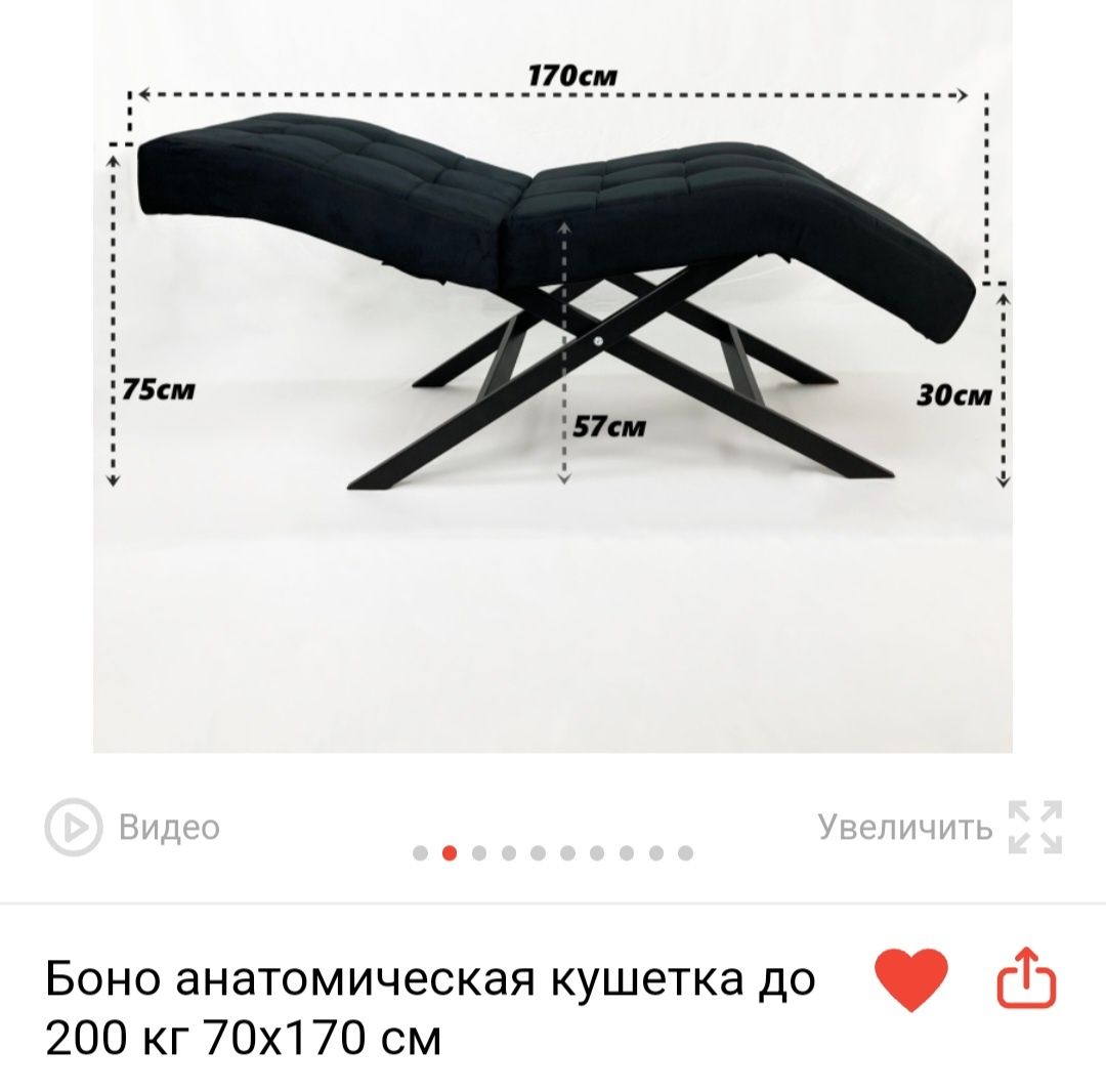 Продам кушетку для бьюти мастера
