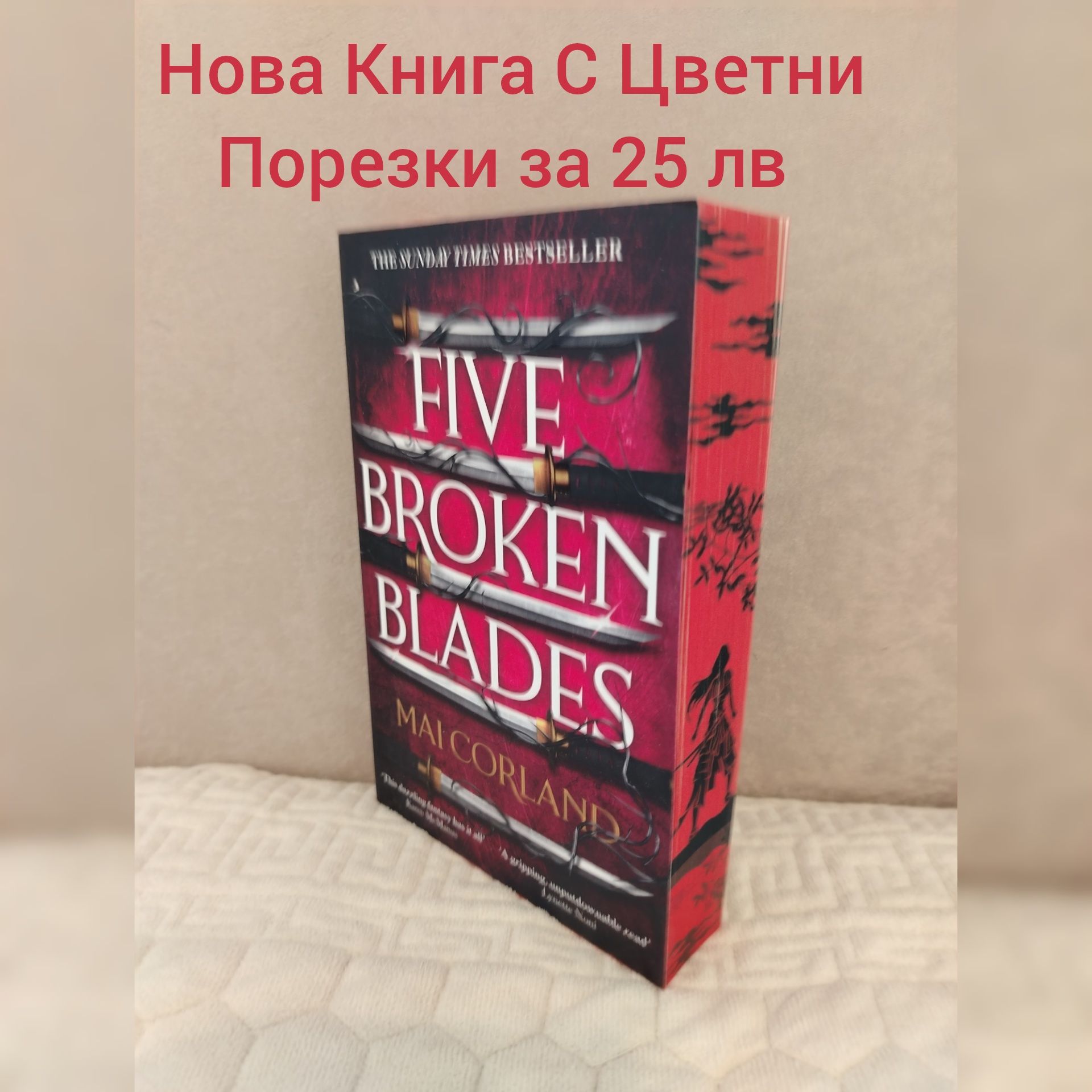 Книги на Английски Език