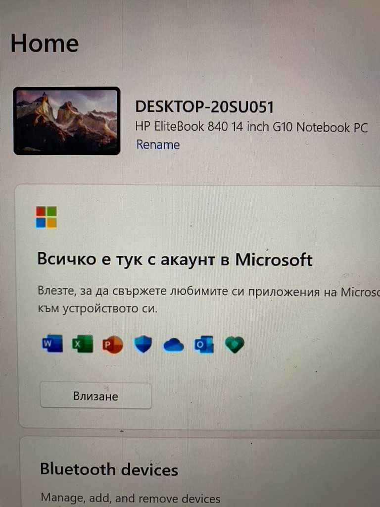 HP EliteBook 840 14 inch G10