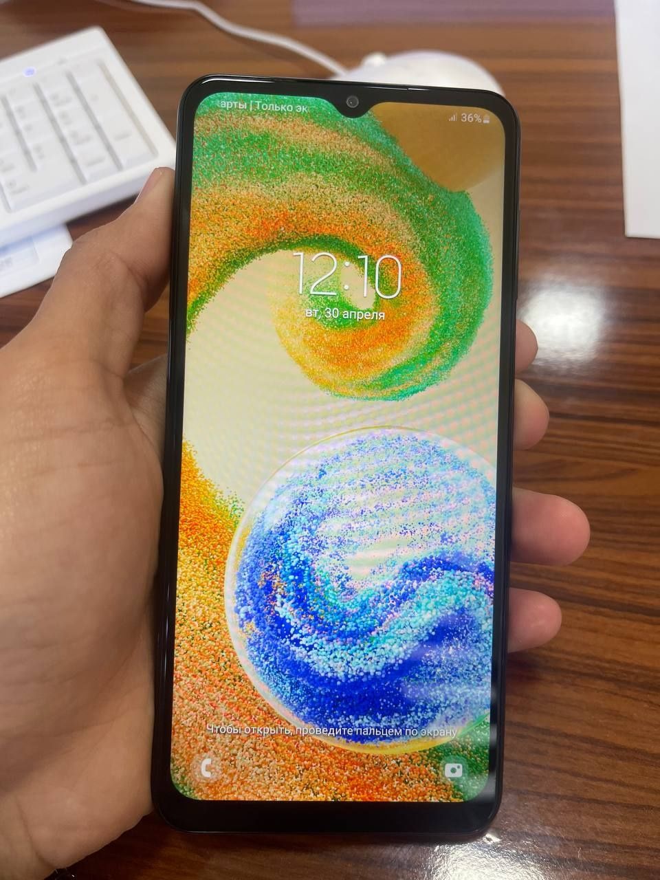 Samsung Galaxy A04s