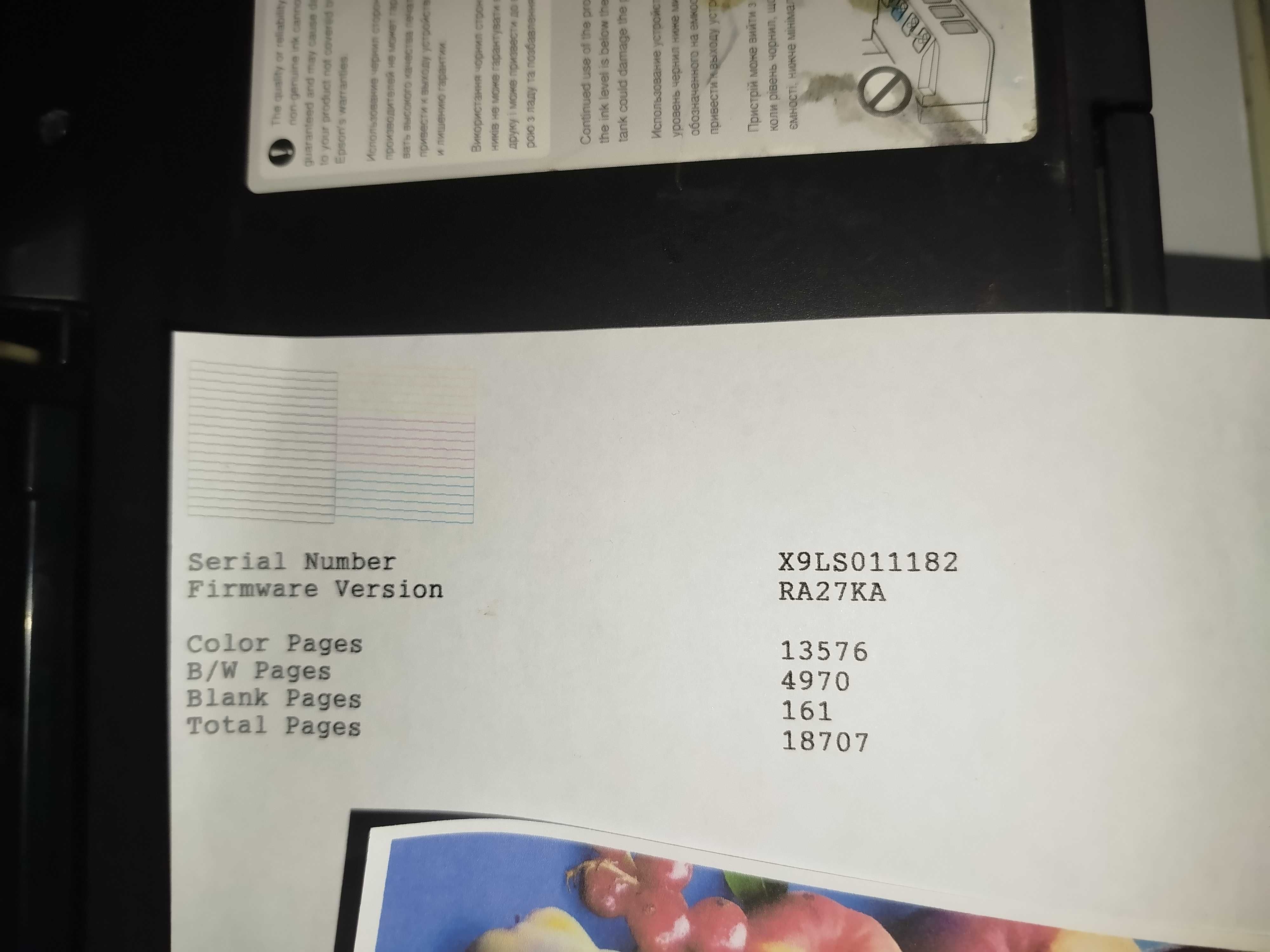 Epson L121 Ranglik printer 4 rang