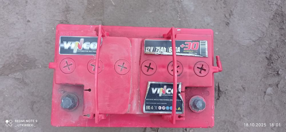 Akumliyator sotiladi