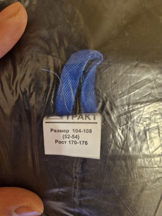 Продам спецодежду
