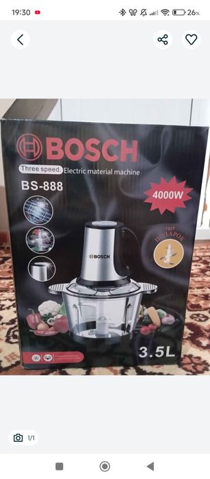 Продам кухонный измельчитель