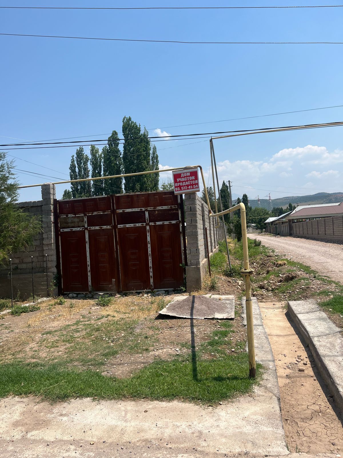 Участка Янги Чарвак