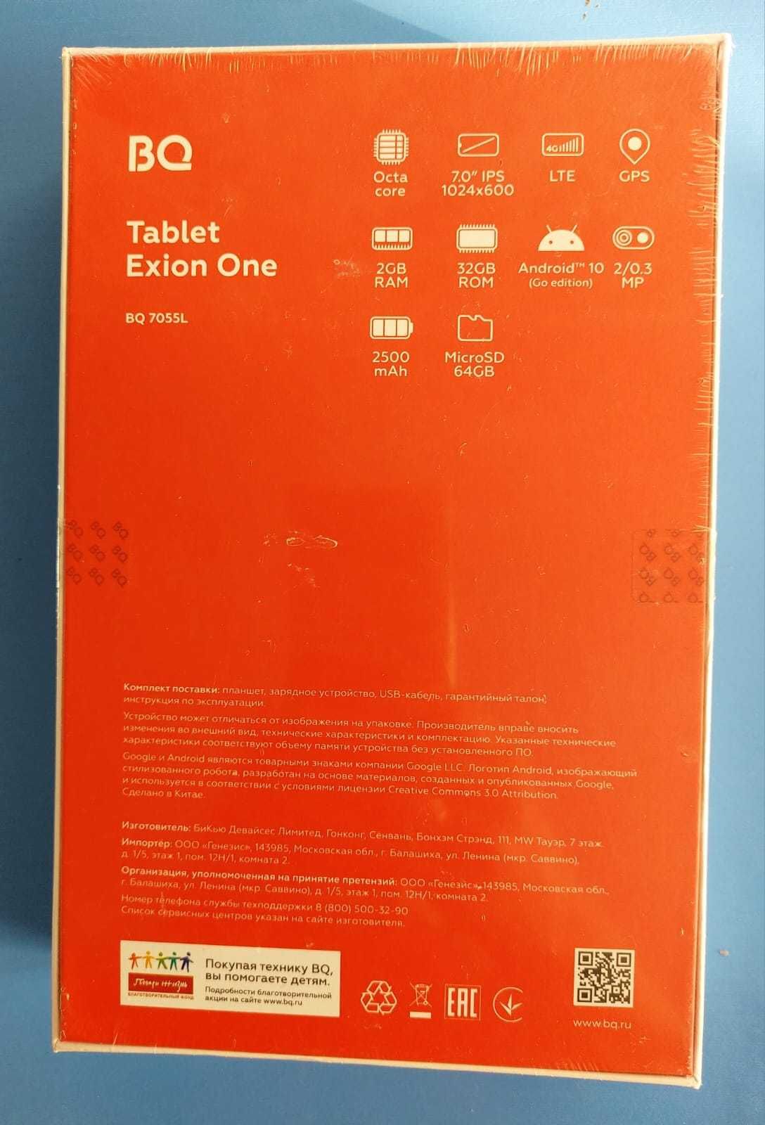 Планшет BQ Tablet Exion One (BQ7055L)