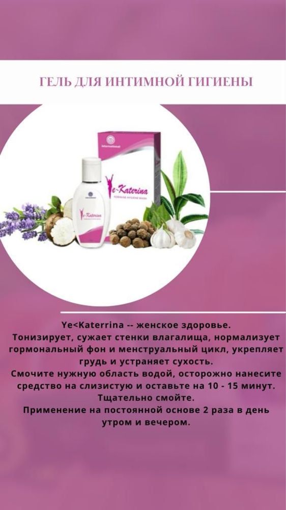 Клеточное питание GreenmaX, Mimax, Blumax, Nutrimax, fleximax, Ekateri