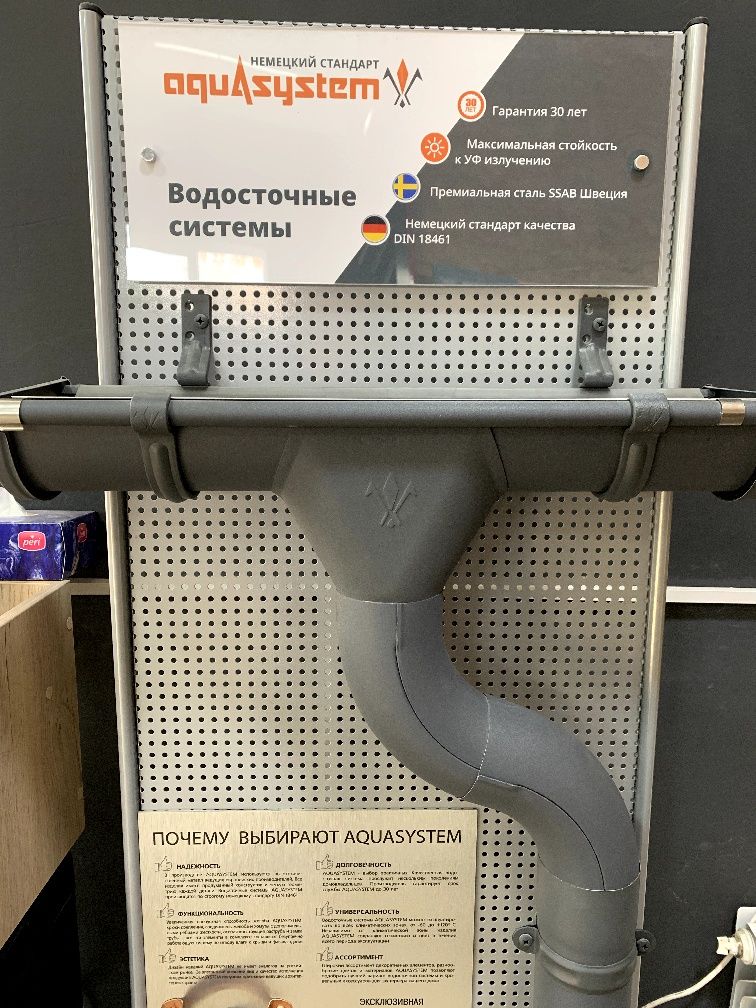 Строительный материал евро стандарт