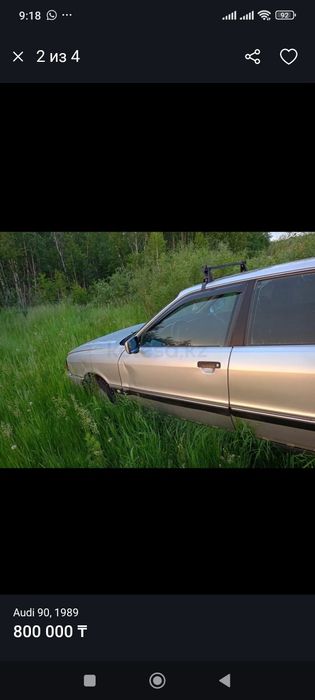 Продам машину срочно на езду не влияет