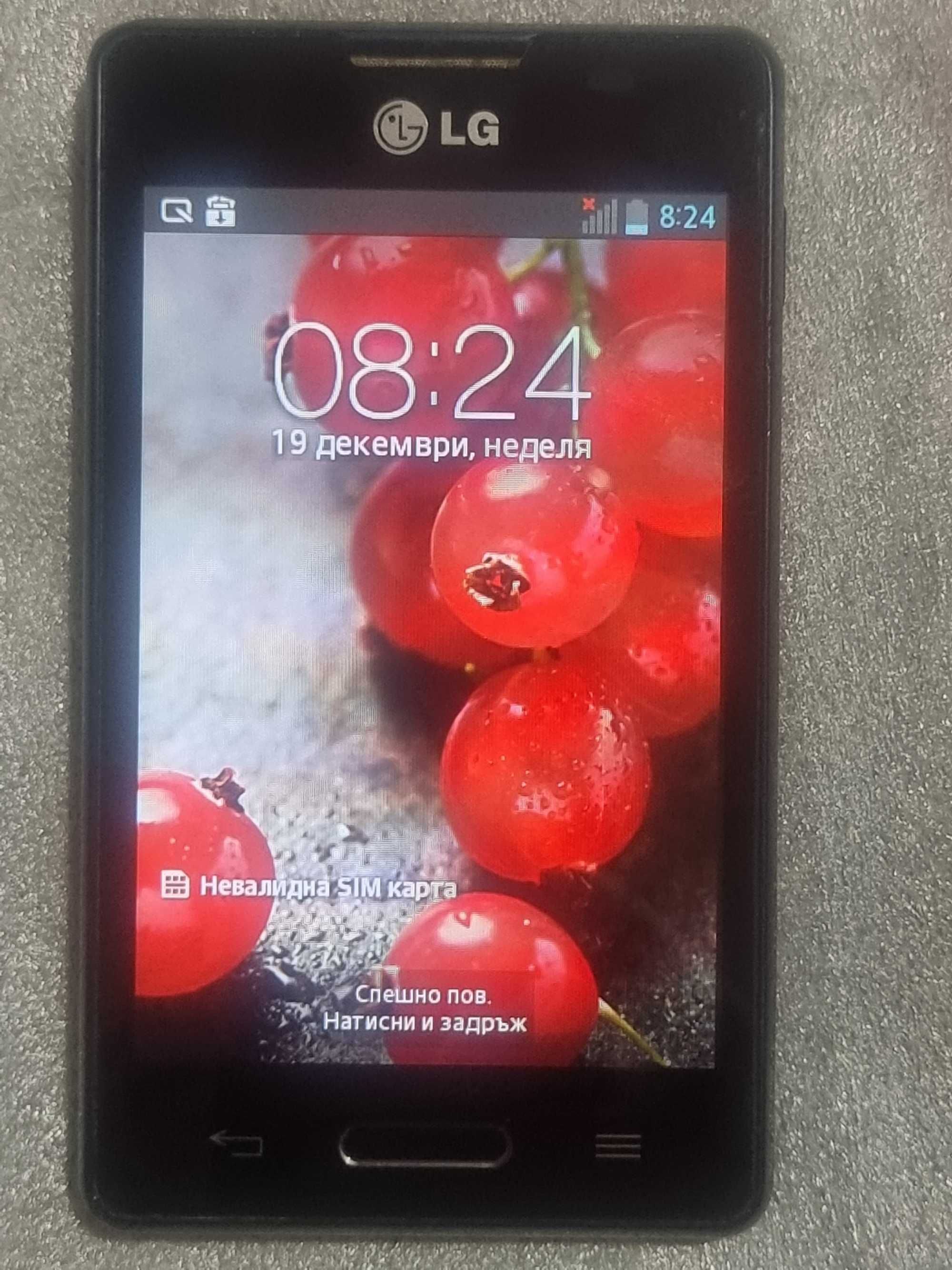 LG Optimus L5 II E460