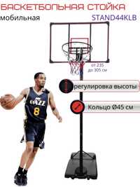 Баскетбольный щит стоячий 1.60×2.10