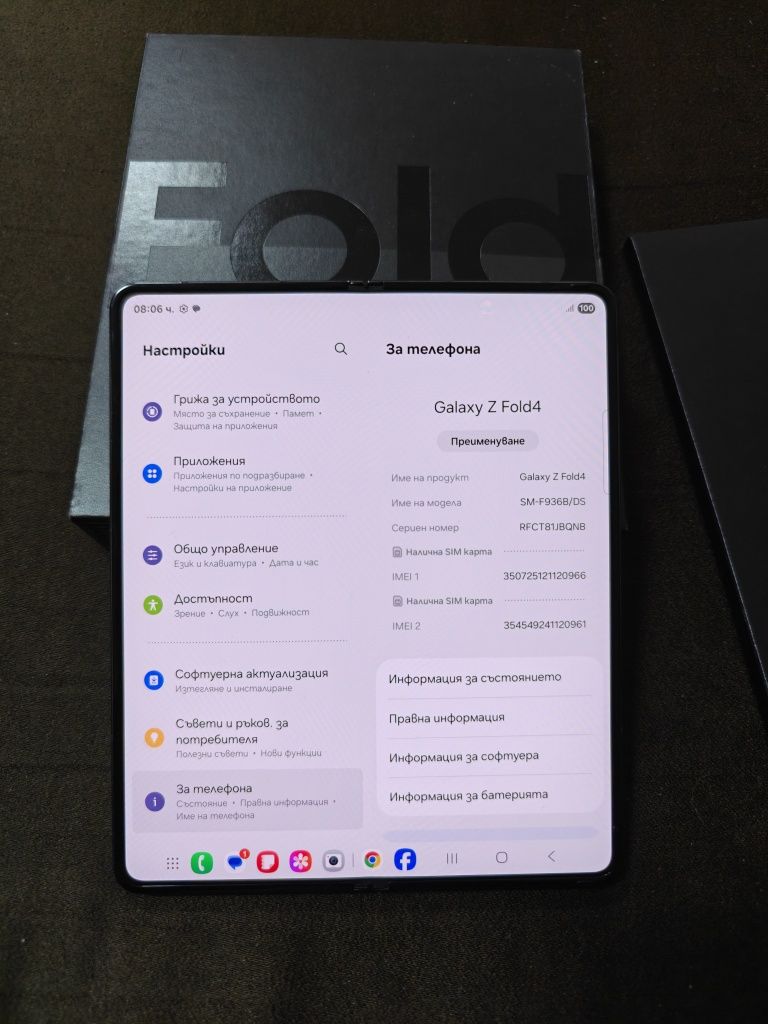 Samsung Galaxy ZFold 4 12/512Gb отличен