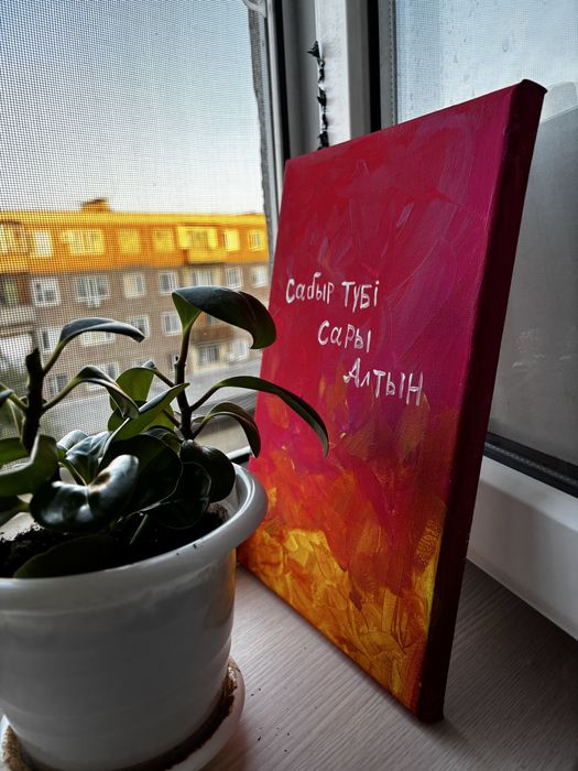 Сурет сатылады продам картину