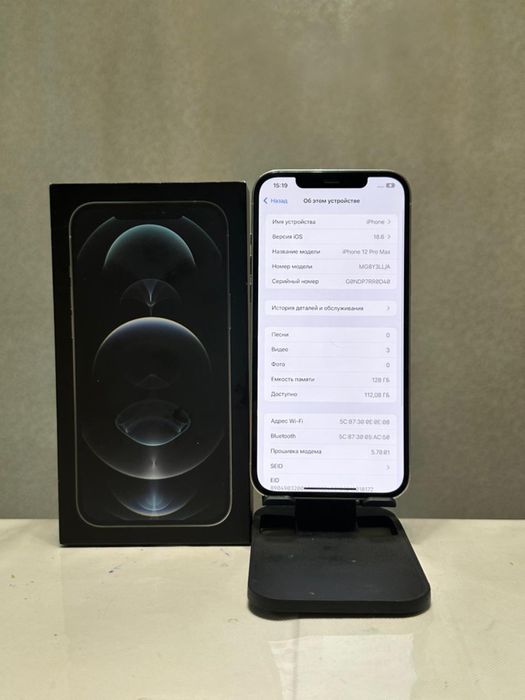 Iphone 12 pro max  идеал в продаже