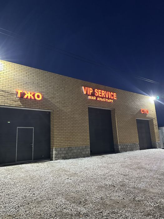 Сто новы высокое качество