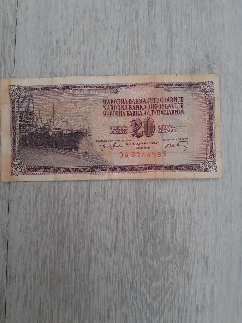 Лот от стари  банкноти