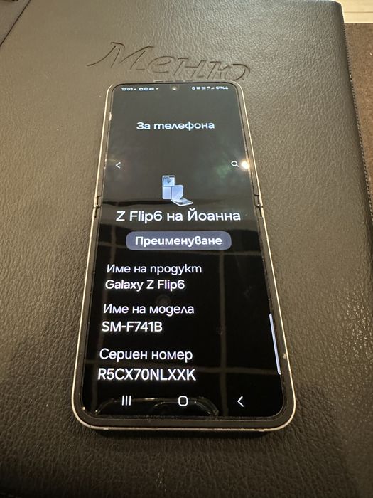 Samsung Z flip 6 512gb