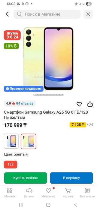 Продам смартфлн самсунг