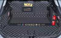 Чехол и коврик для багажника Exeed TXL (Эксид ТХЛ)