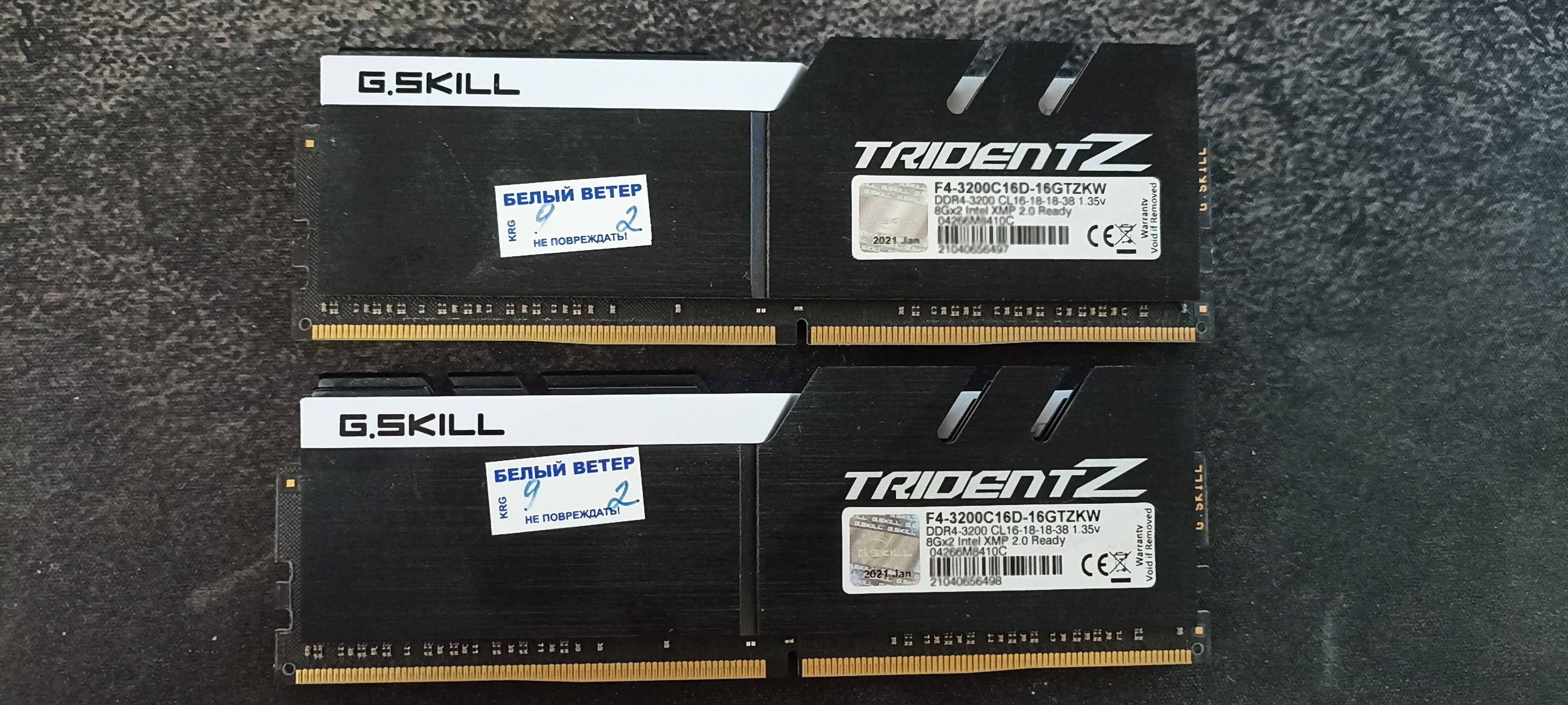 Оперативная память DDR-4 16Gb/3200MHz G.SKILL Trident Z