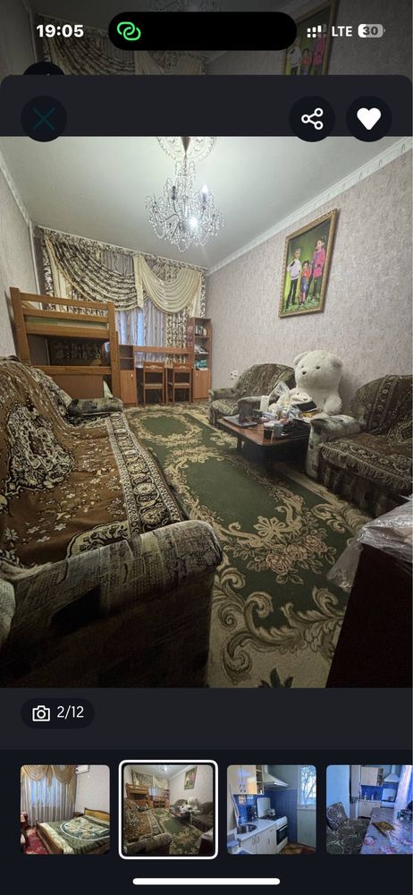 Продается 2х комнатная 1 этаж